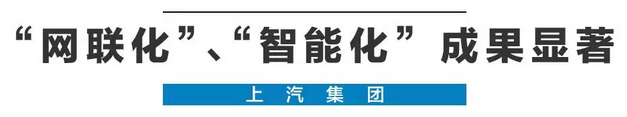 2020年，国产车将有“黑科技”领先世界！中国人都拍手叫好