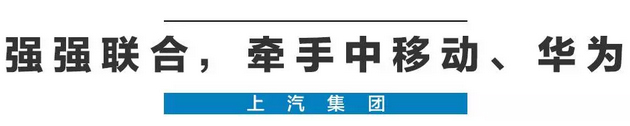 2020年，国产车将有“黑科技”领先世界！中国人都拍手叫好