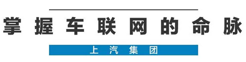 2020年，国产车将有“黑科技”领先世界！中国人都拍手叫好